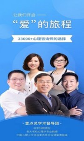 壹点灵专家版APP 2.5.26 安卓版截图_1