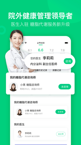 变啦app 4.3.2 安卓版截图_4