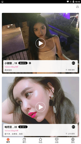 deepfake换脸软件手机版 1.0.0 安卓版截图_4