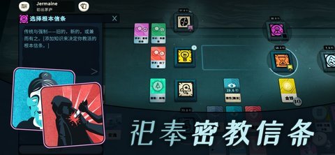 密教模拟器手机版 3.5.1 安卓版截图_1