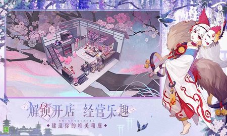 阴阳师百闻牌渠道服 1.0.14702 安卓版（暂未上线）截图_2