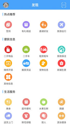 丰宁招聘网APP 1.8 安卓版截图_2