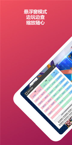 mooncell fgo 1.4.4 安卓版截图_4