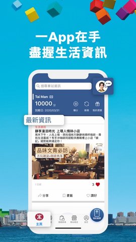 港铁 20.11 安卓版截图_4