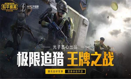 残梦框架7.0 7.0 安卓版截图_1