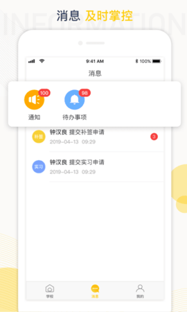 蘑菇丁app 3.3.5 安卓版截图_2