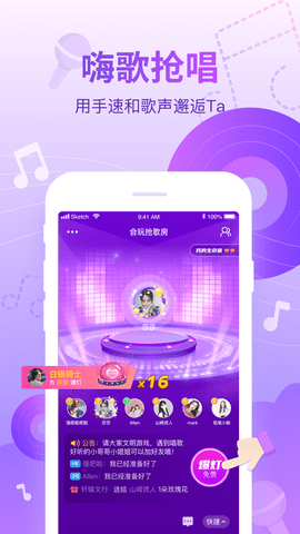 会玩手游app 5.11.6 安卓版截图_3