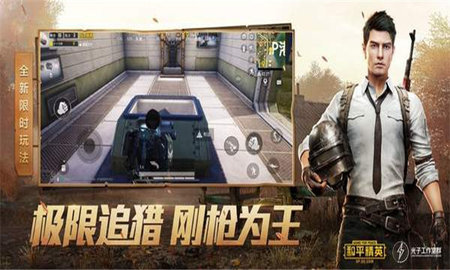 至尊pro框架 3.26.00 安卓版截图_2