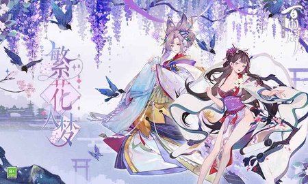 阴阳师百闻牌渠道服 1.0.14702 安卓版（暂未上线）截图_1