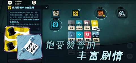 密教模拟器手机版 3.5.1 安卓版截图_2