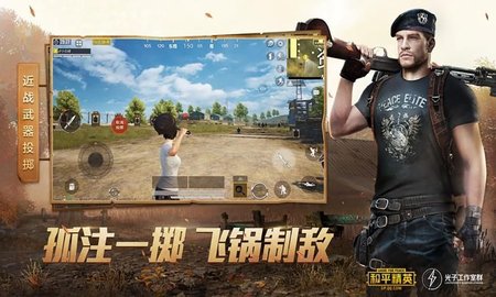 至尊pro框架 3.26.00 安卓版截图_1