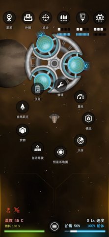 银河基因组汉化版 11.3.3 安卓版截图_4
