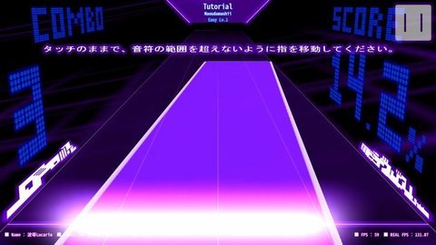 DanceRail3 1.4.7 安卓版截图_1