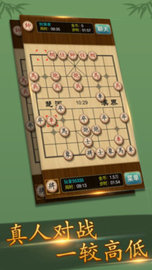 多乐象棋官方版 4.7.4 安卓版截图_1