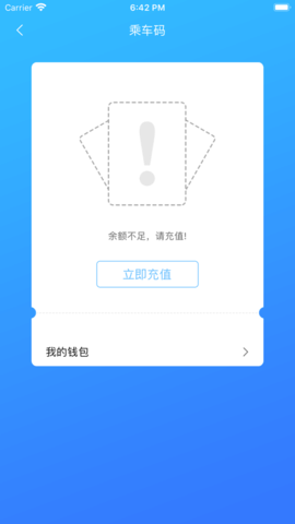 赤壁行 1.0.3 安卓版截图_2