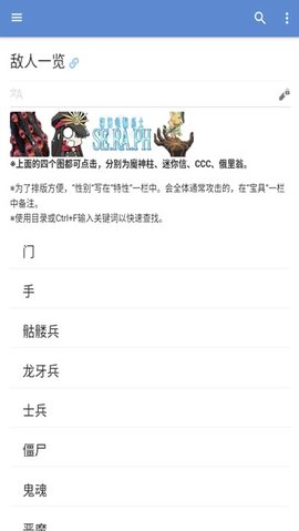mooncell安卓客户端 1.4.4 安卓版截图_2