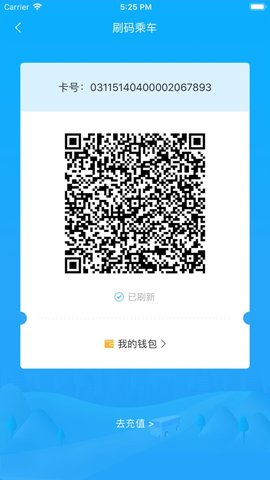 乐都行app 1.0.4 安卓版截图_1