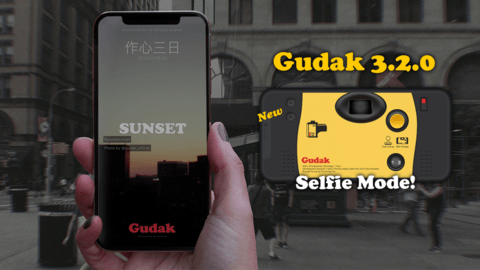 gudak cam 3.2.9 安卓版截图_3