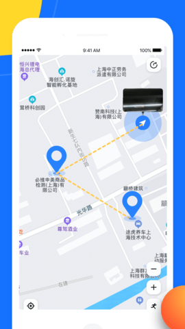 行迹定位 1.1.0 安卓版截图_3