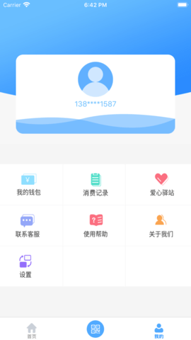 赤壁行 1.0.3 安卓版截图_1