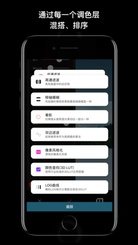 达芬奇相机app 1.1.3 安卓版截图_4