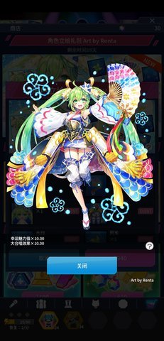 初音未来tapwonder 1.0.8 安卓版截图_1