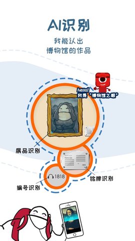 美景听听免费版 8.1.1 安卓版截图_3