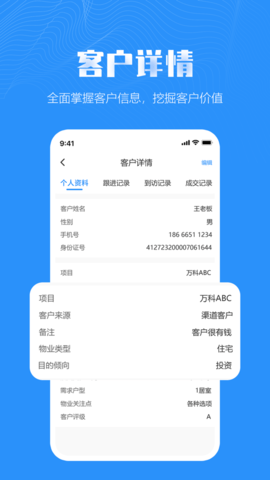 小喜快销app 1.0.3 安卓版截图_4