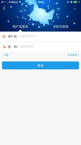 哈尔滨市政务服务网app 2.3.5 安卓版（e冰城）截图_2