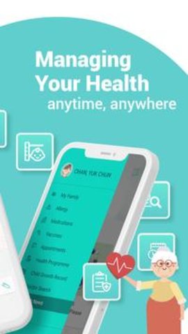 医健通ehealth 1.1.0 安卓版截图_4