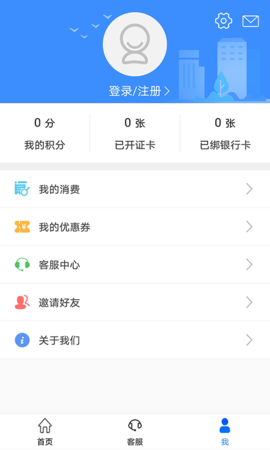 荆州公交app 1.0.2 安卓版截图_4