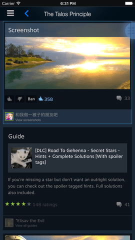 steam2.3.12 2.3.12 安卓版截图_2