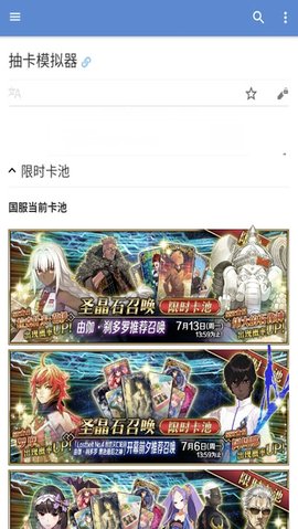 mooncell安卓客户端 1.4.4 安卓版截图_3