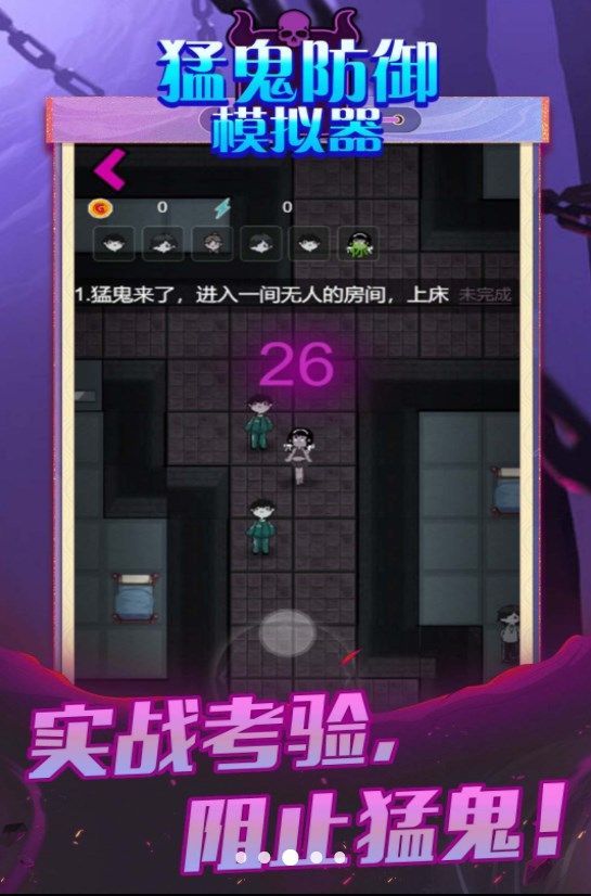 steam猛鬼截图_4