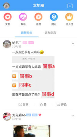 丰宁招聘网APP 1.8 安卓版截图_1