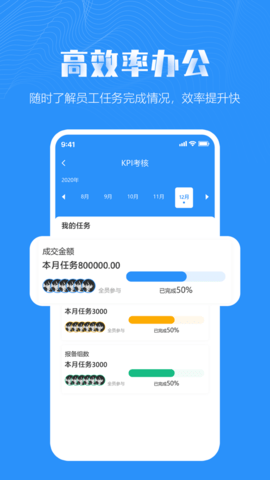 小喜快销app 1.0.3 安卓版截图_3