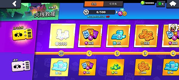 荒野乱斗（Null’s Brawl）破解版截图_3