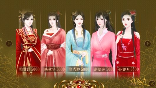 从贫民到皇帝截图_2