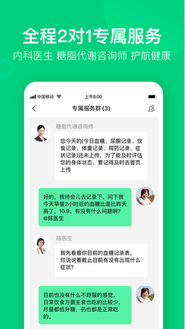 变啦app 4.3.2 安卓版截图_1