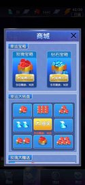 决胜台球 1.0.0.000.1207.1705 安卓版截图_3