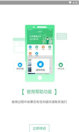 魅力湘西行 1.0.0 安卓版截图_3