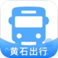 黄石出行app 1.0.1 安卓版