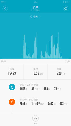 小米运动 5.0.2 安卓版截图_2