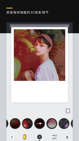 poly相机 1.3.1 安卓版截图_2