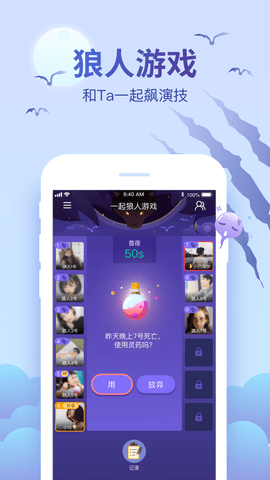 会玩手游app 5.11.6 安卓版截图_2