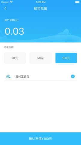 乐都行app 1.0.4 安卓版截图_3