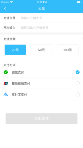 吉安掌上公交app 2.1.9 安卓版截图_1