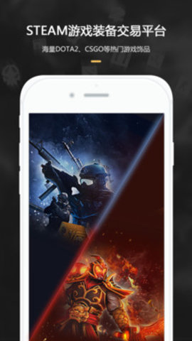 c5game手机版客户端 3.2.0 安卓版截图_4