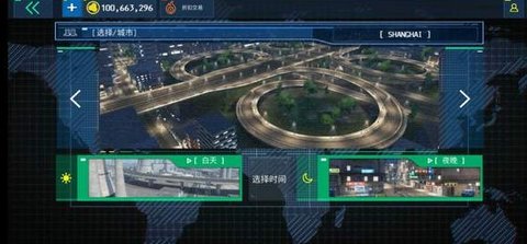 警察模拟器2022无限金币版 1.8.3 安卓版截图_4