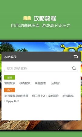 烧饼修改器无限制版 3.1 安卓版截图_1